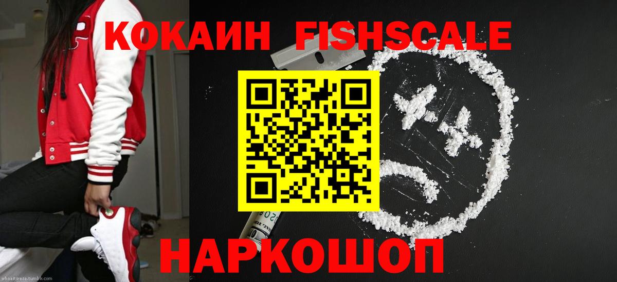 Кокаин Перу  Вход с VPN  купить наркоту  Торжок  Cocaine Боливия 