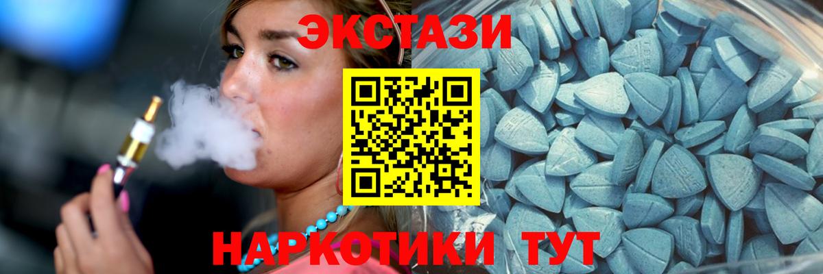 Торжок  ОМГ ОМГ вход  Вход с VPN  Ecstasy 99% 