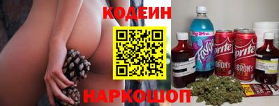 хмурый Ливны