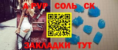 хмурый Ливны