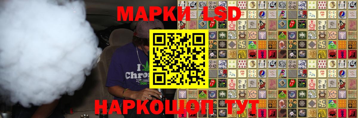 LSD-25 экстази кислота Торжок