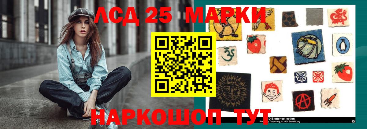 Торжок  ЛСД экстази ecstasy  Вход с VPN  Лсд 25 экстази ecstasy 