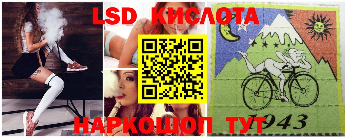 Марки N-bome 1,8мг  Вход с VPN  Марки N-bome 1,8мг  Торжок 